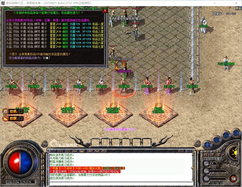 QQ20260826-122835.png