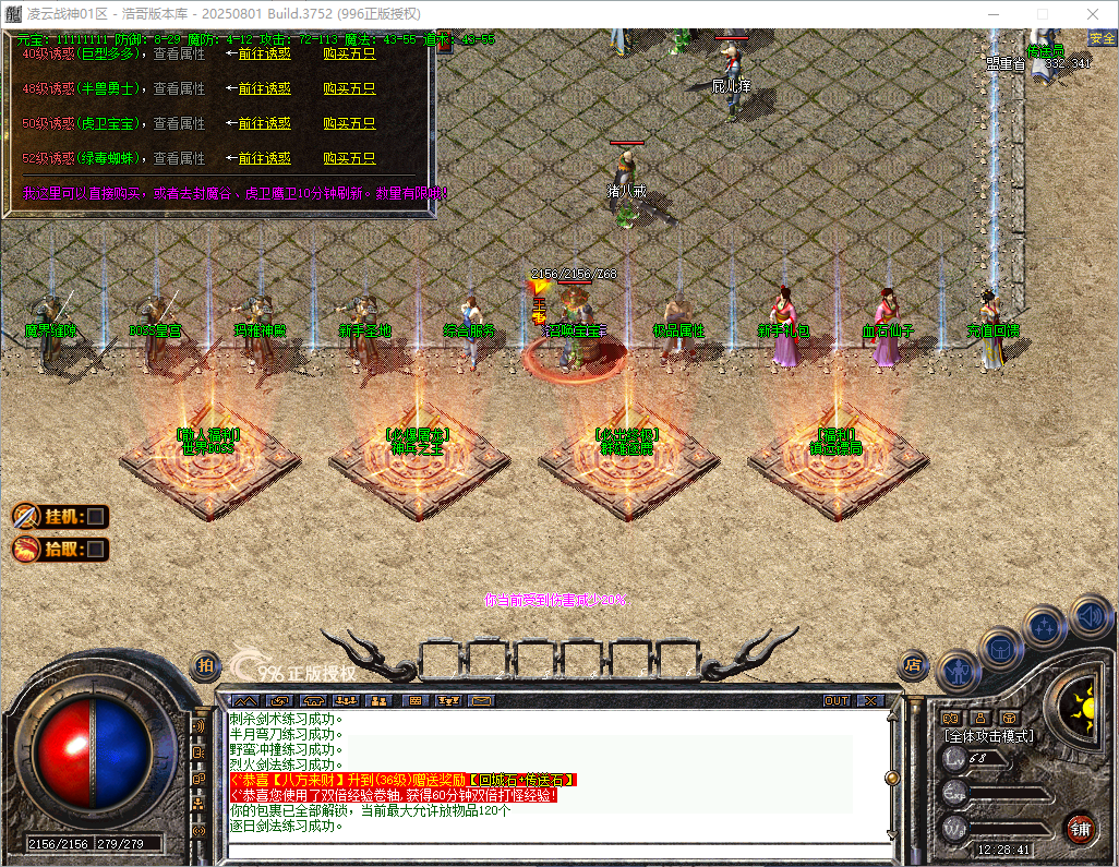 QQ20260826-122842.png