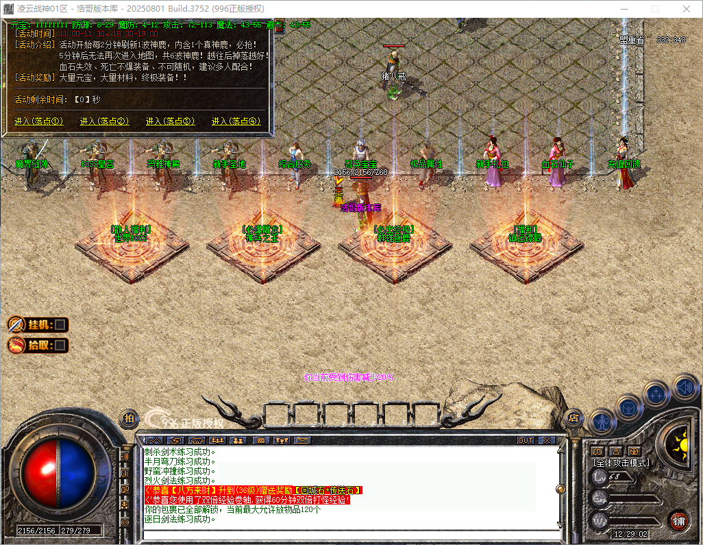 QQ20260826-122903.png
