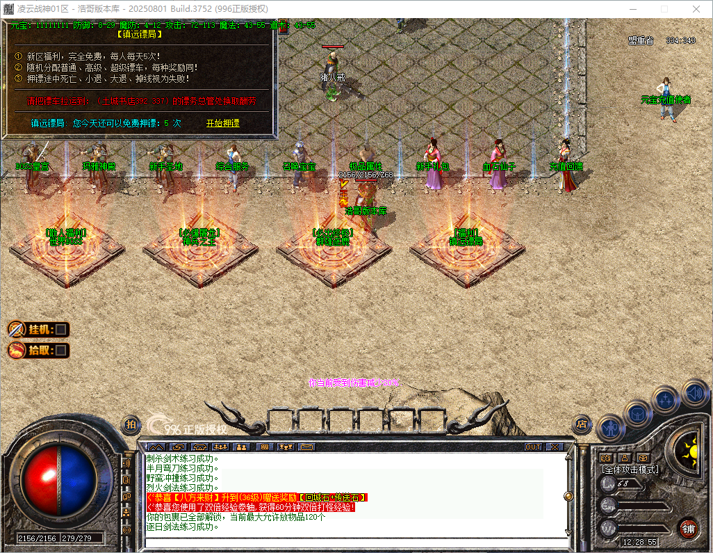 QQ20260826-122856.png