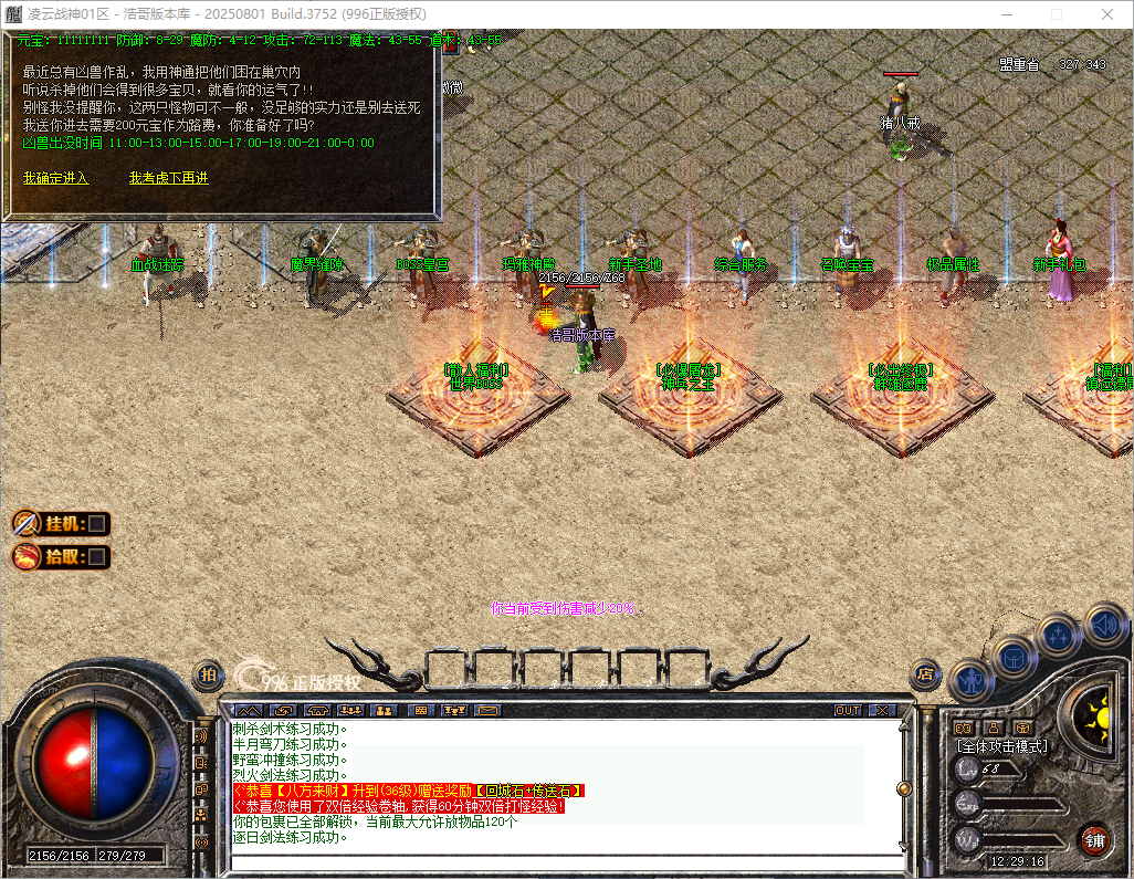 QQ20260826-122918.png
