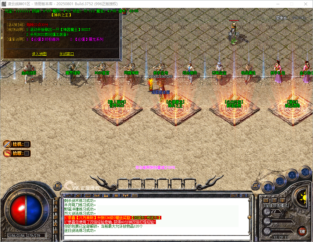 QQ20260826-122913.png