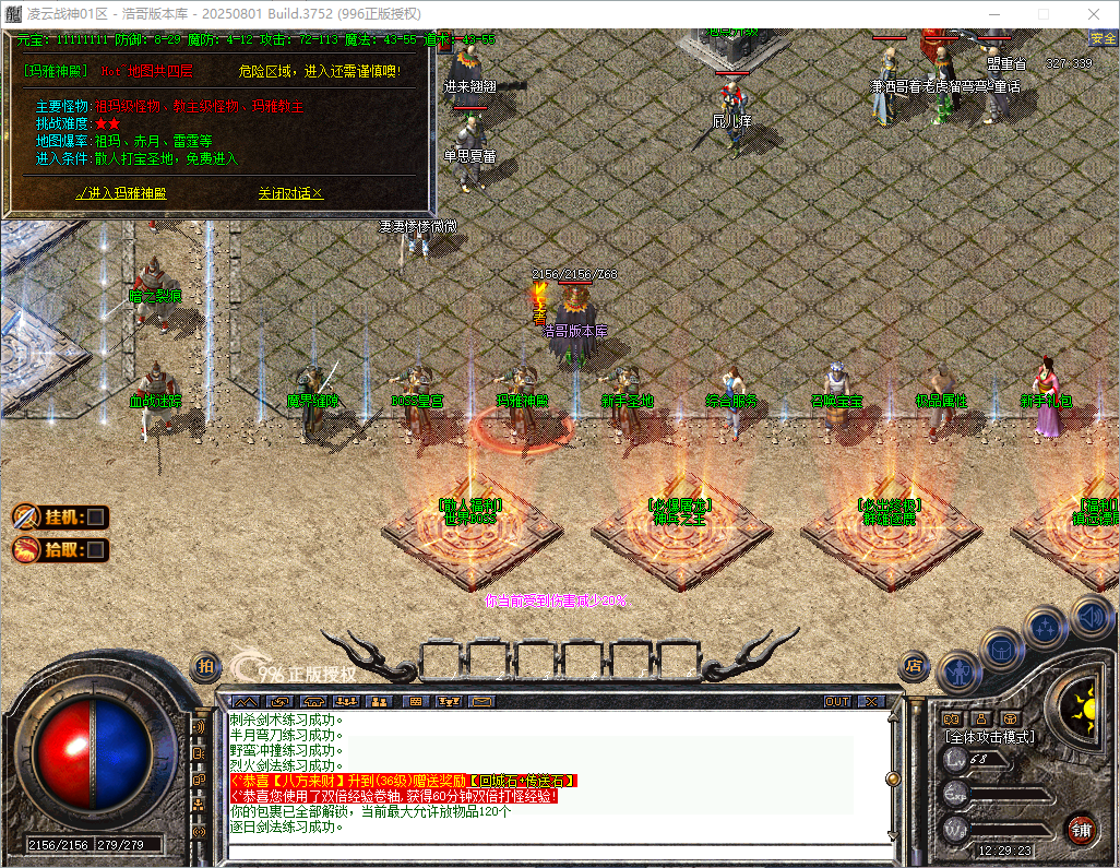 QQ20260826-122924.png
