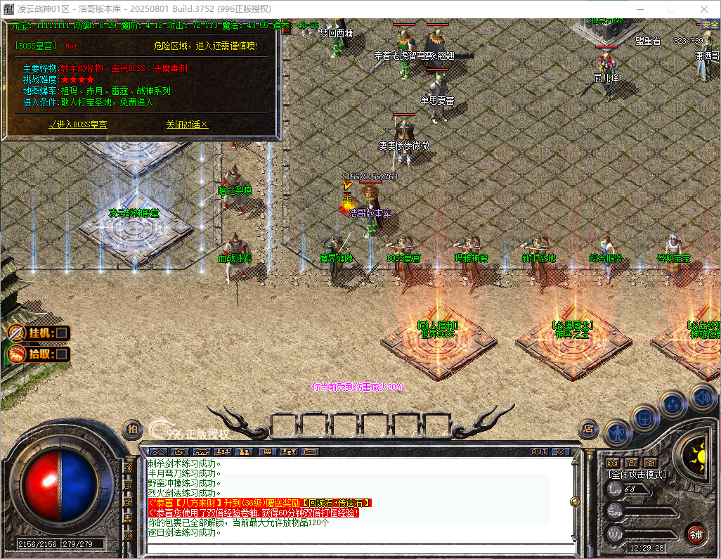QQ20260826-122929.png