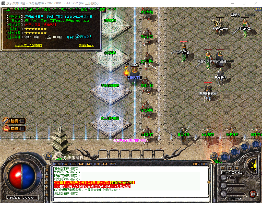 QQ20260826-122955.png