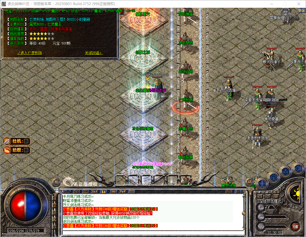 QQ20260826-123003.png