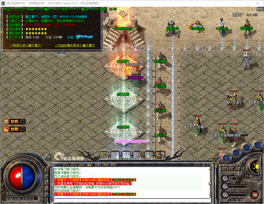 QQ20260826-123010.png