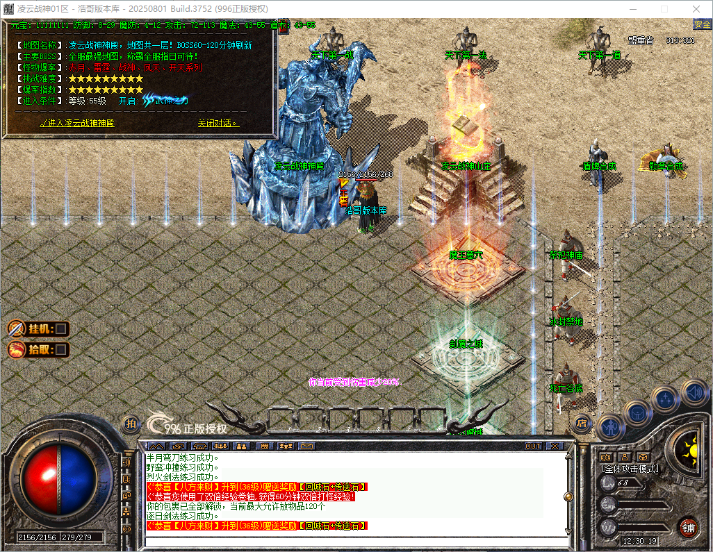 QQ20260826-123020.png