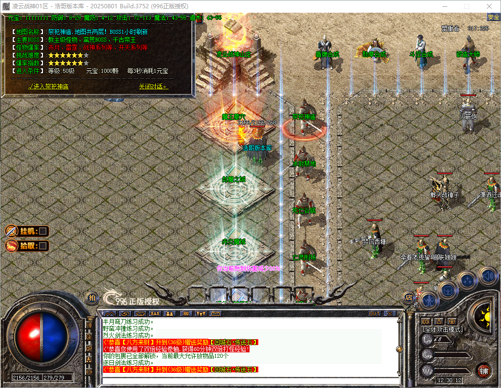 QQ20260826-123013.png