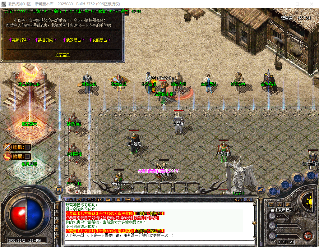 QQ20260826-123121.png