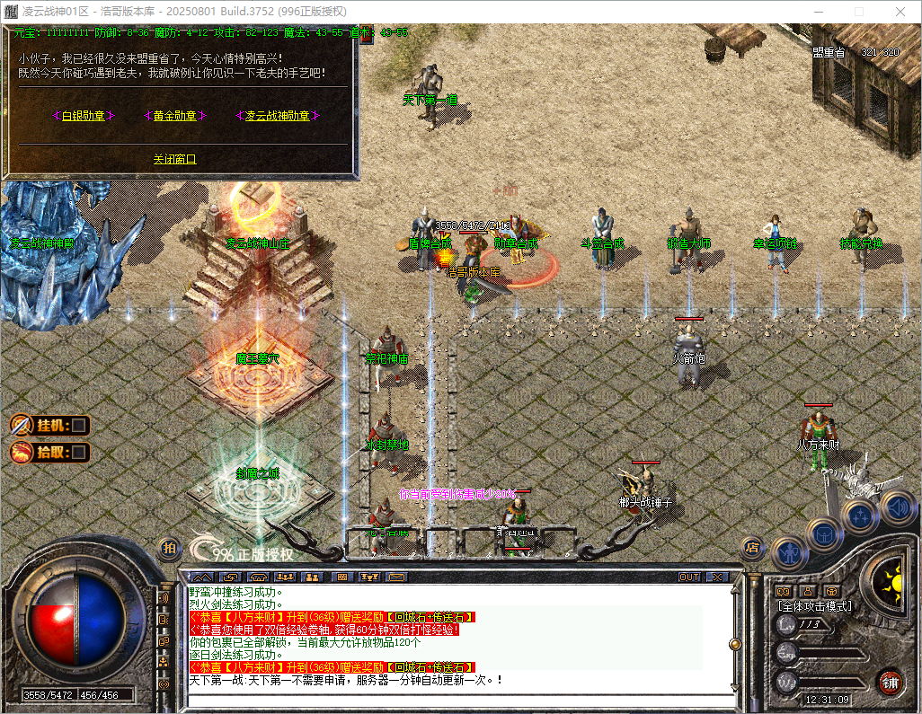 QQ20260826-123110.png