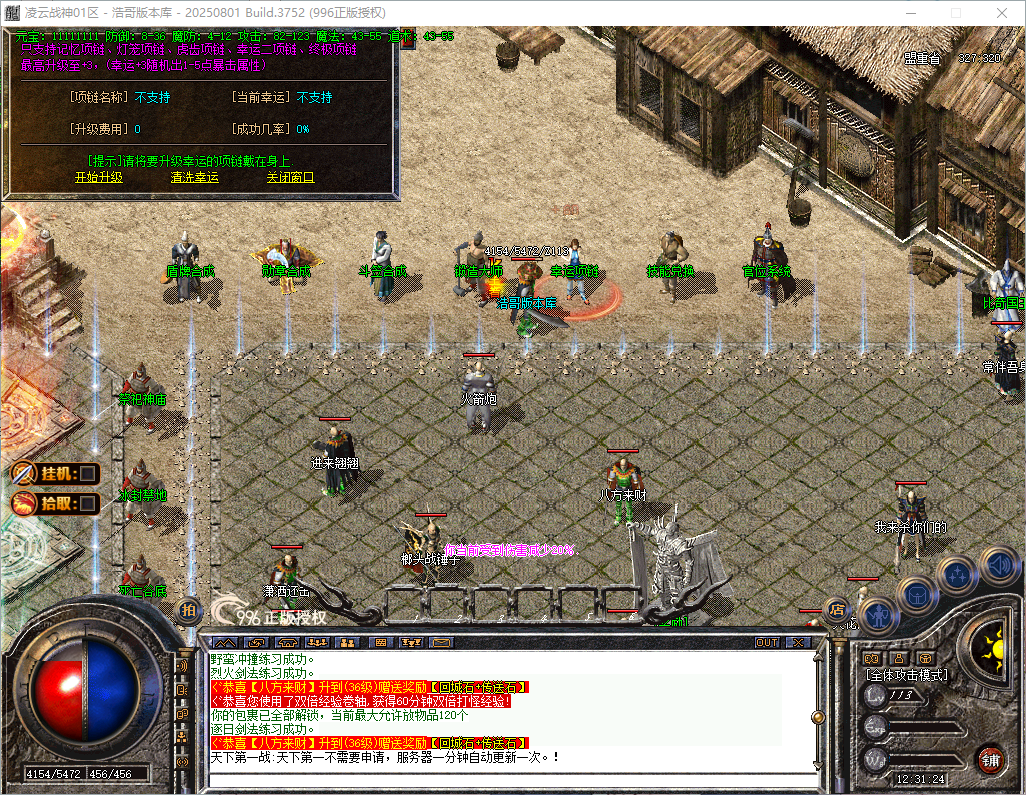 QQ20260826-123126.png