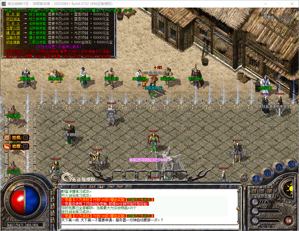 QQ20260826-123131.png