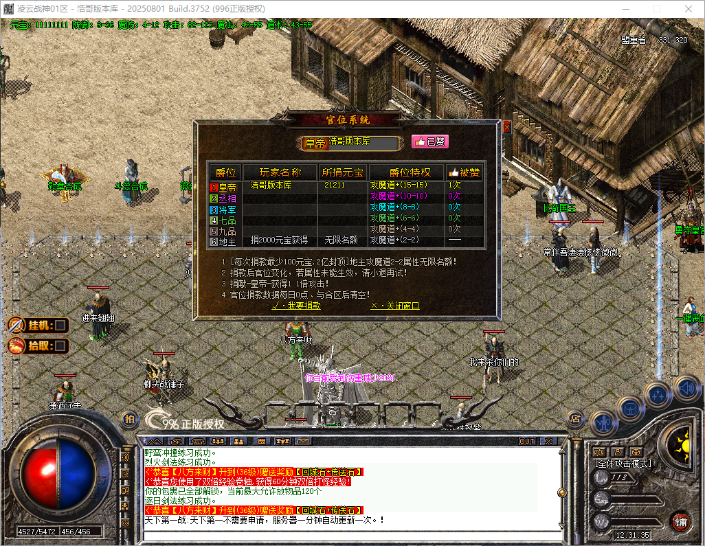 QQ20260826-123136.png