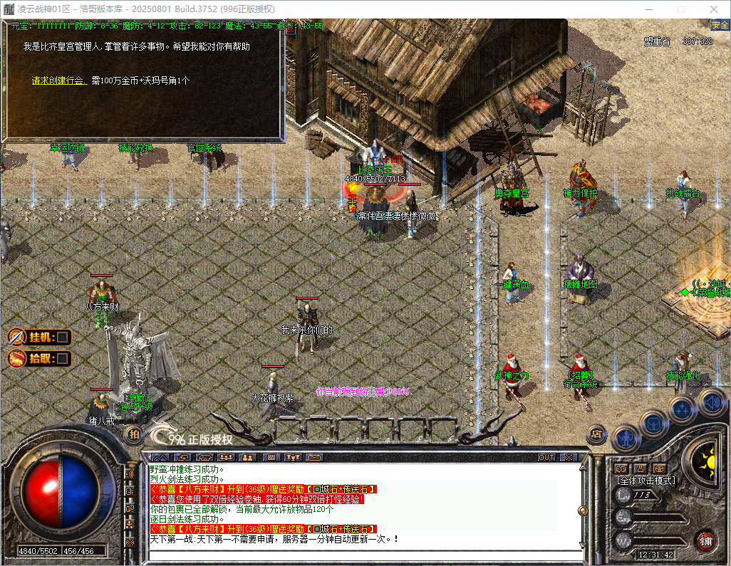 QQ20260826-123143.png