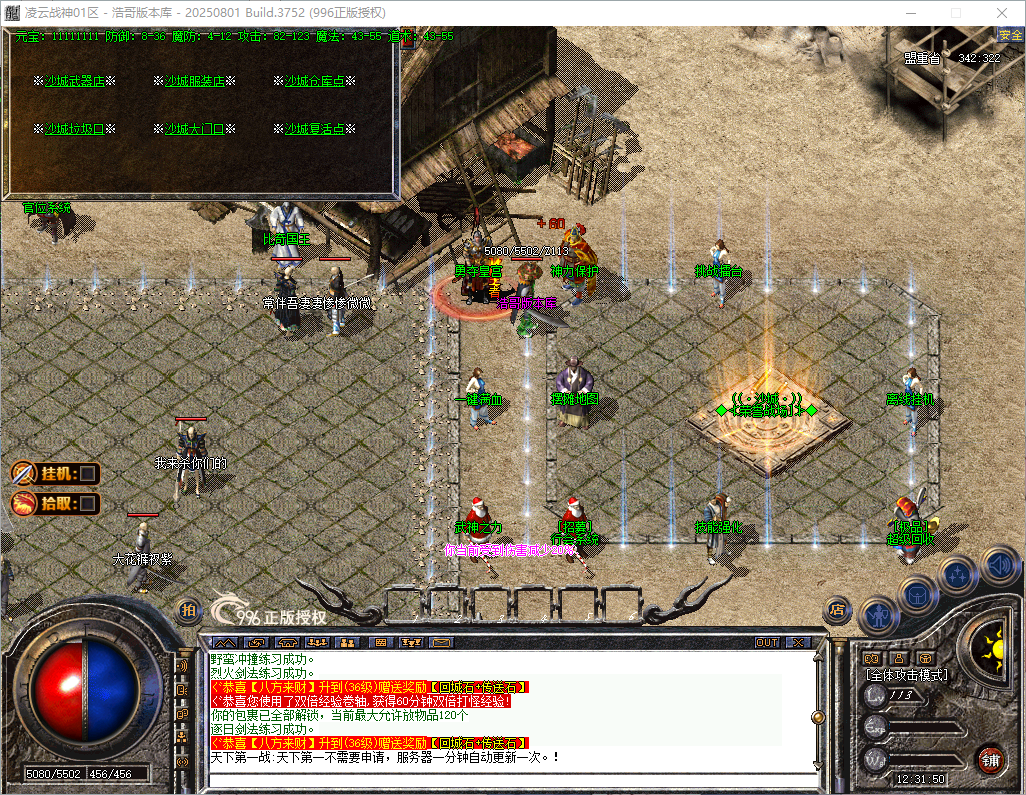 QQ20260826-123152.png