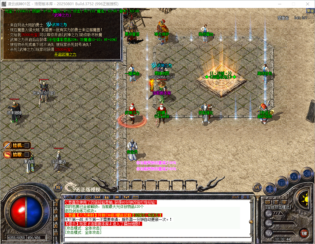 QQ20260826-123246.png