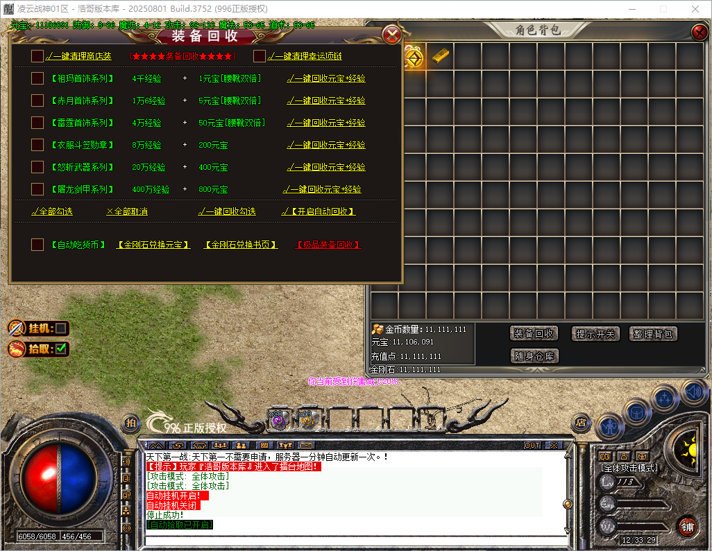 QQ20260826-123330.png