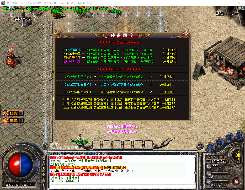 QQ20260826-123302.png