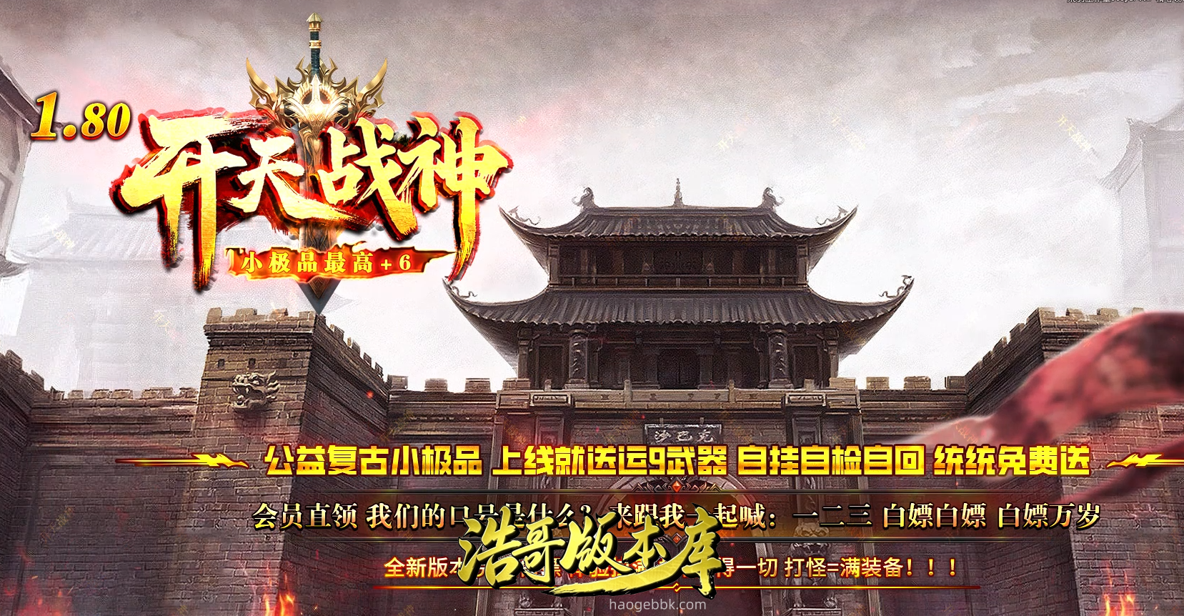 QQ20260901-134010.png