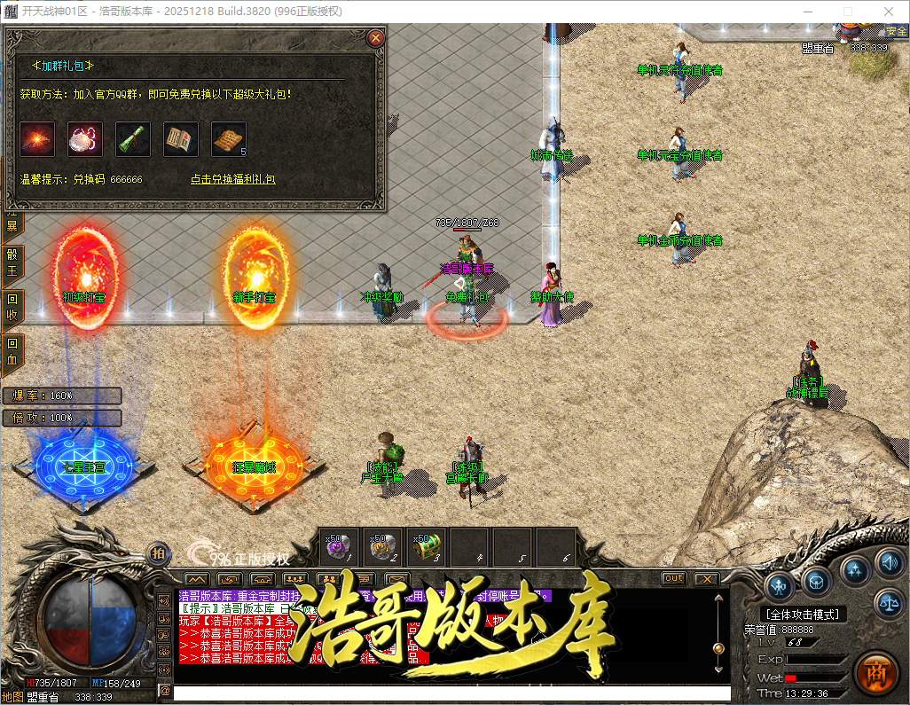 QQ20260902-132937.png