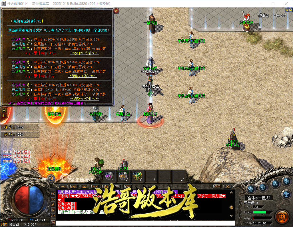 QQ20260902-132852.png
