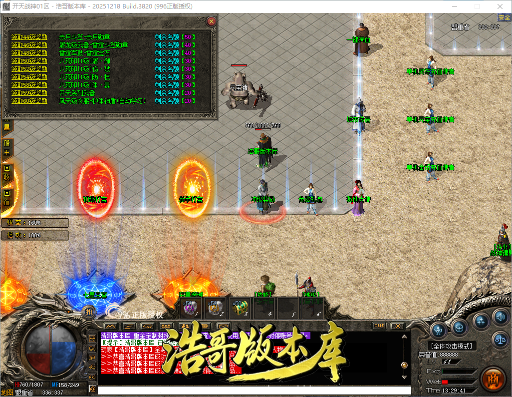 QQ20260902-132942.png