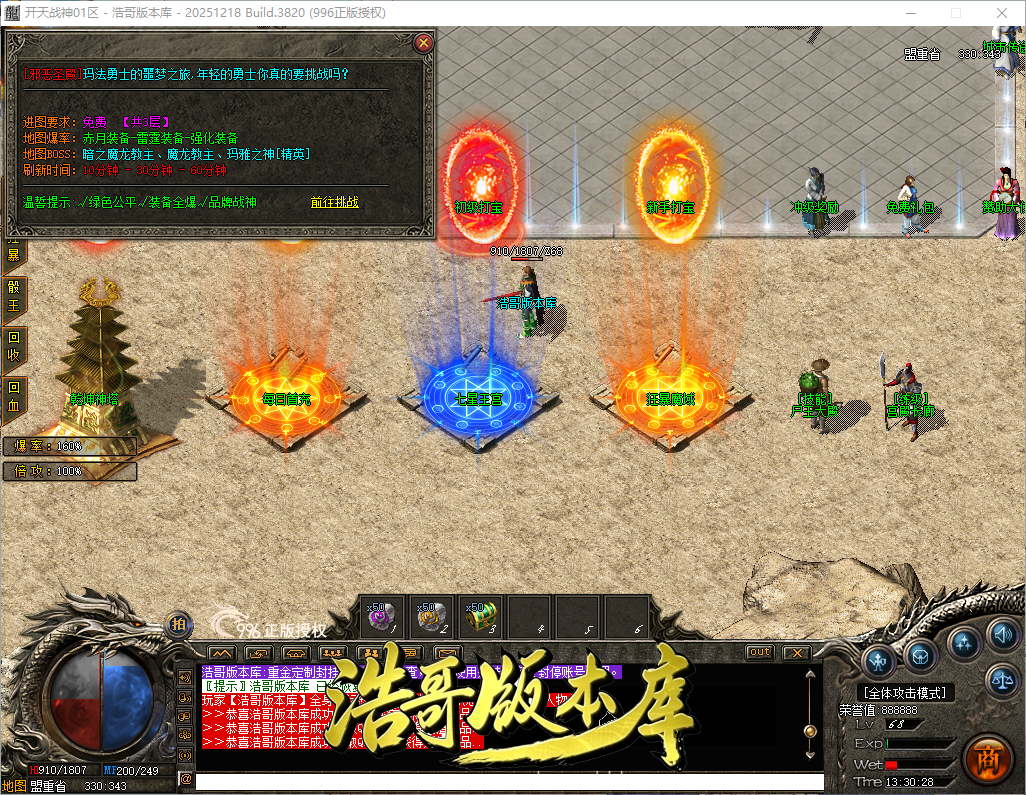 QQ20260902-133030.png