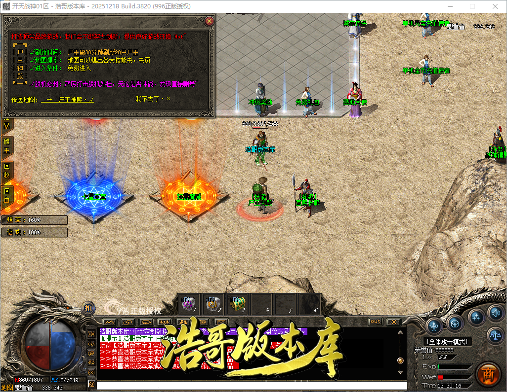 QQ20260902-133017.png