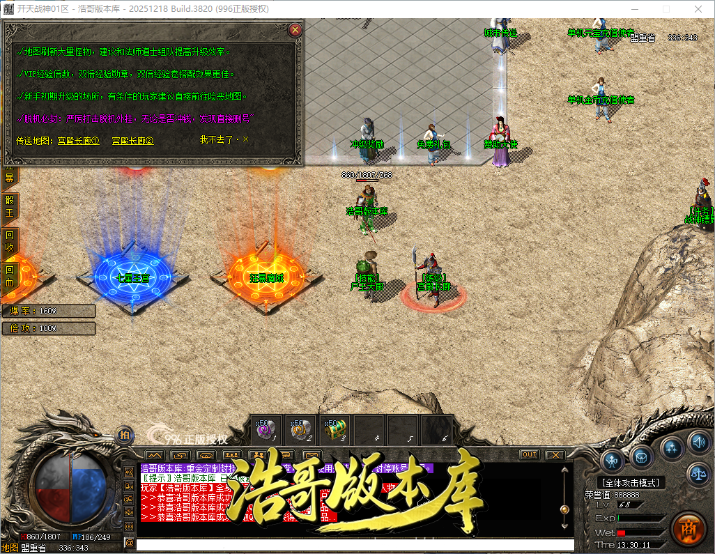 QQ20260902-133013.png