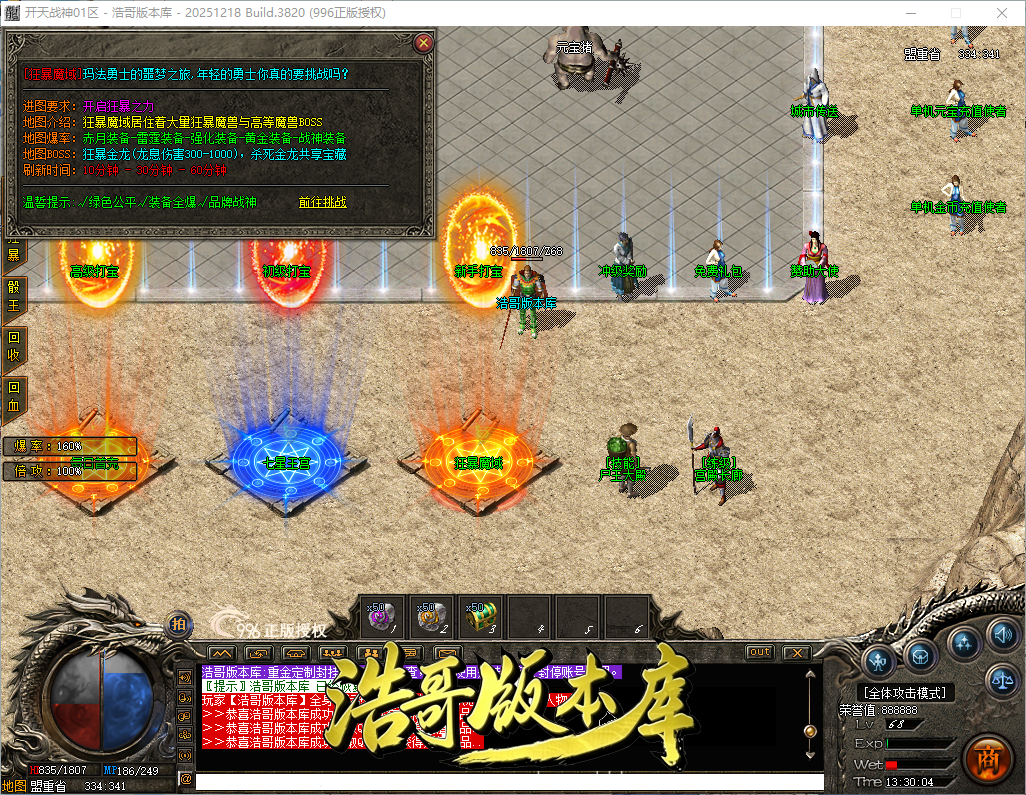 QQ20260902-133006.png