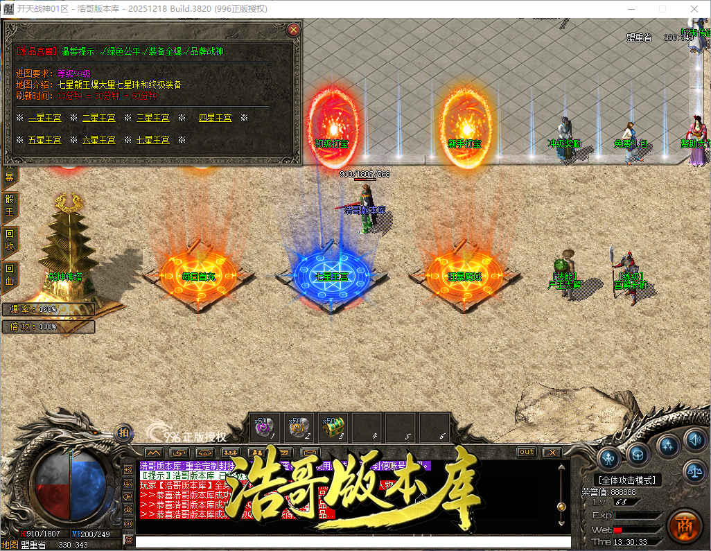 QQ20260902-133034.png