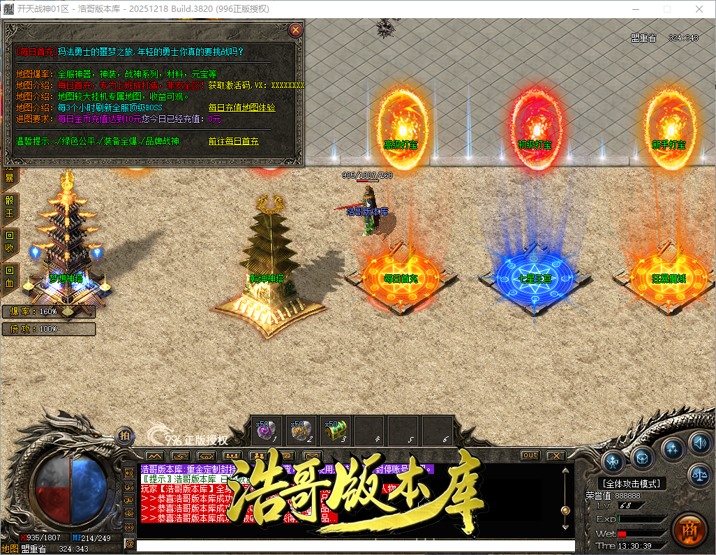 QQ20260902-133041.png
