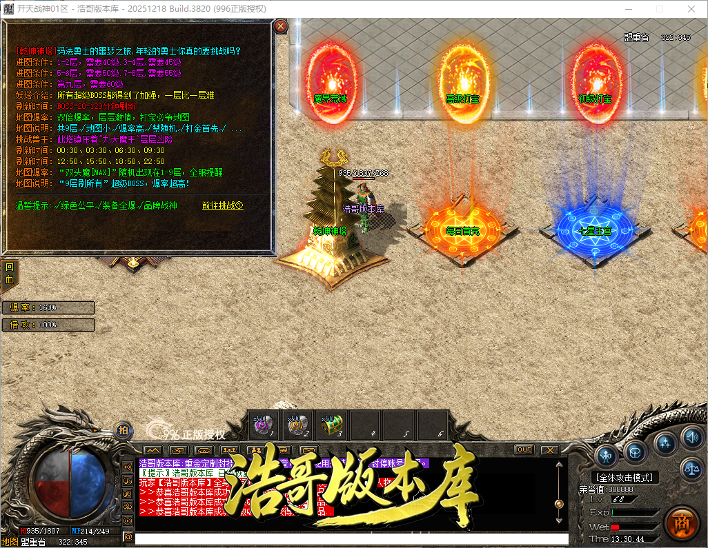 QQ20260902-133046.png