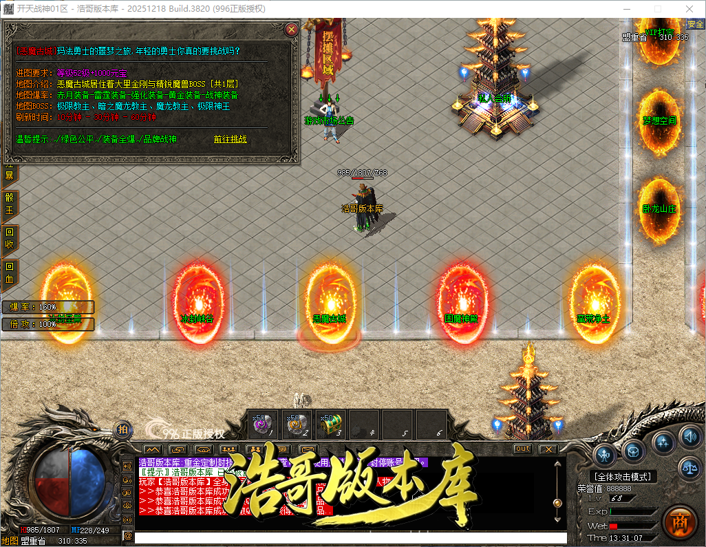 QQ20260902-133108.png