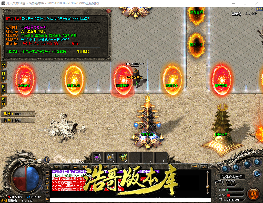 QQ20260902-133103.png