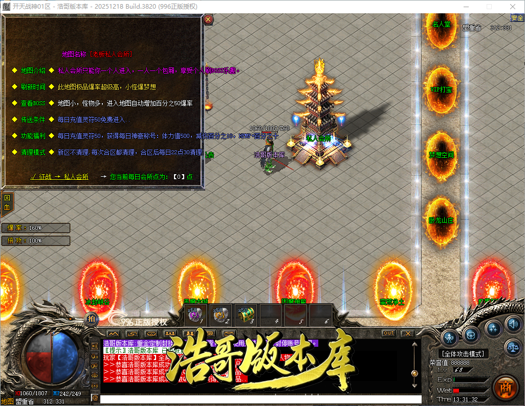 QQ20260902-133133.png