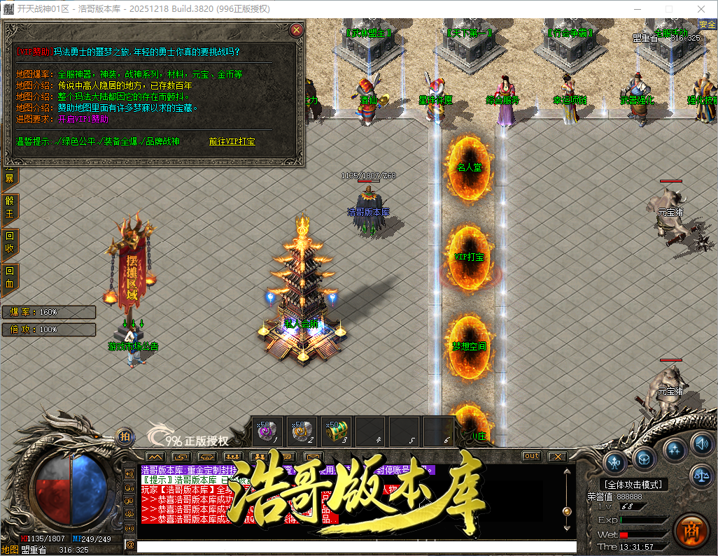 QQ20260902-133158.png
