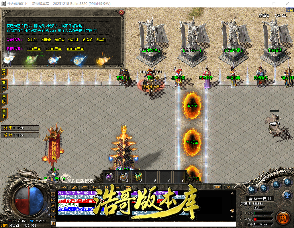 QQ20260902-133251.png
