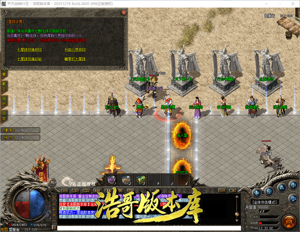 QQ20260902-133303.png
