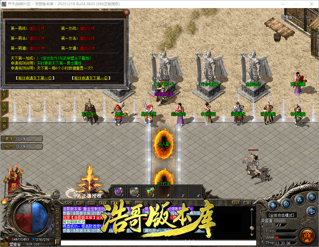 QQ20260902-133307.png