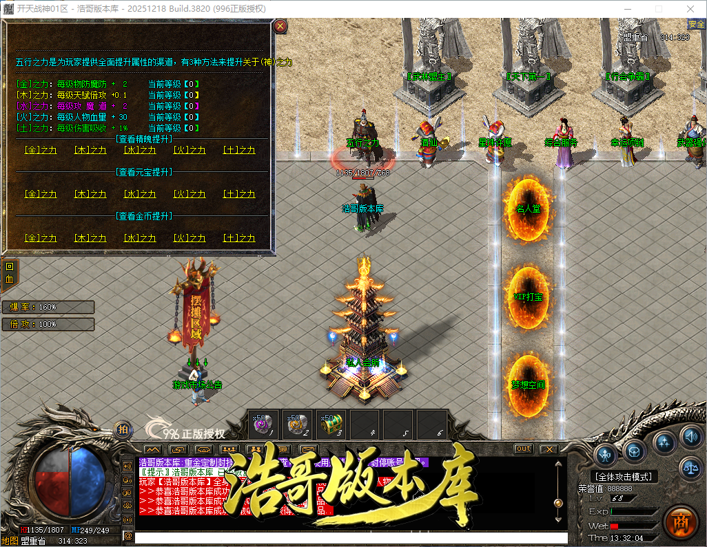 QQ20260902-133205.png