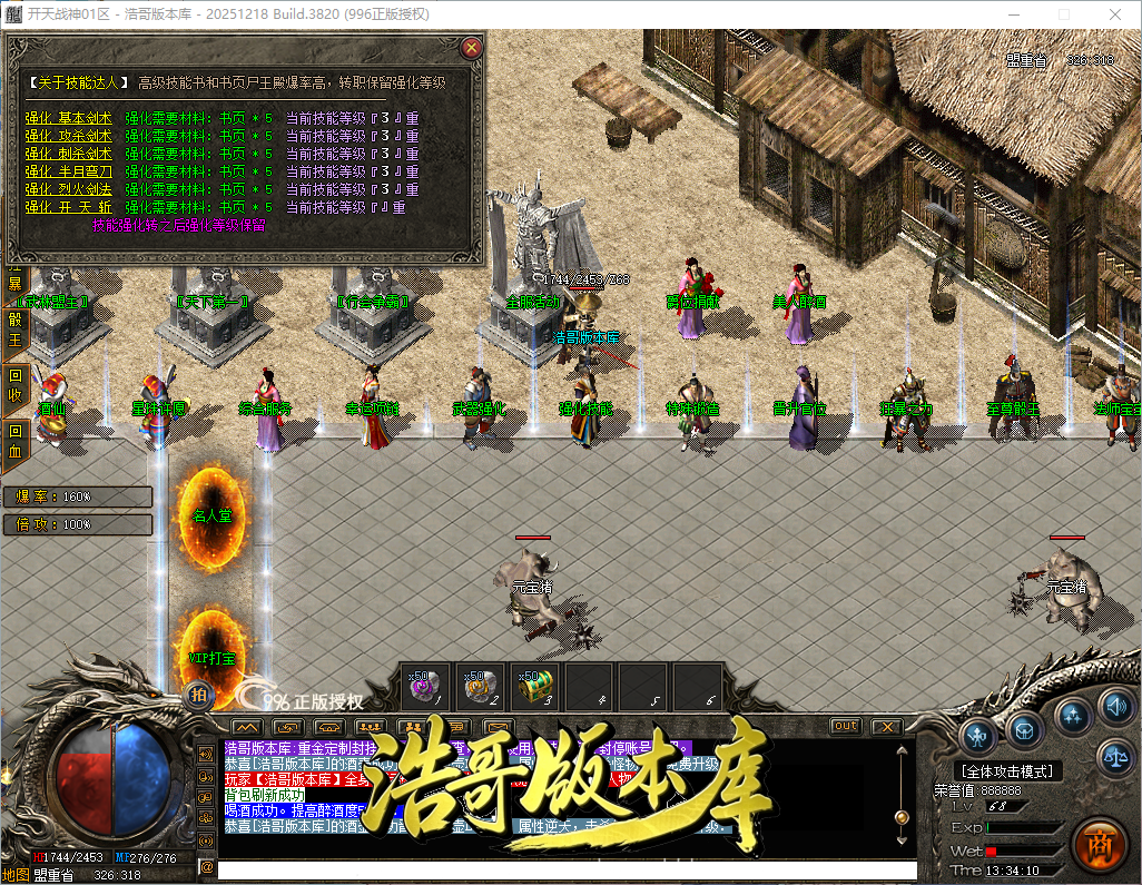 QQ20260902-133411.png