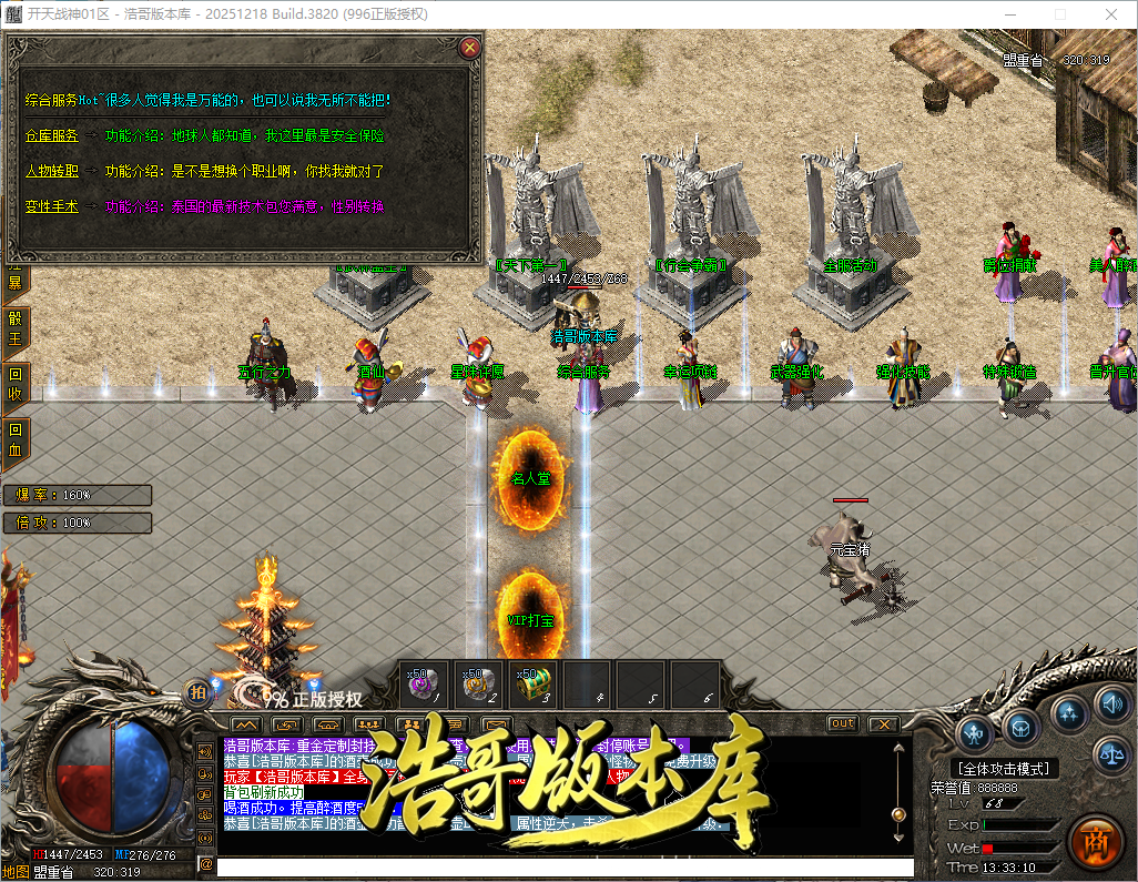 QQ20260902-133311.png