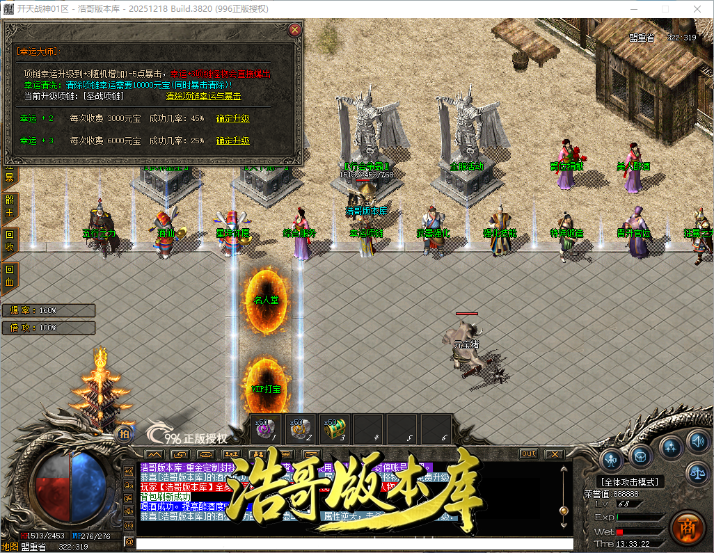 QQ20260902-133324.png