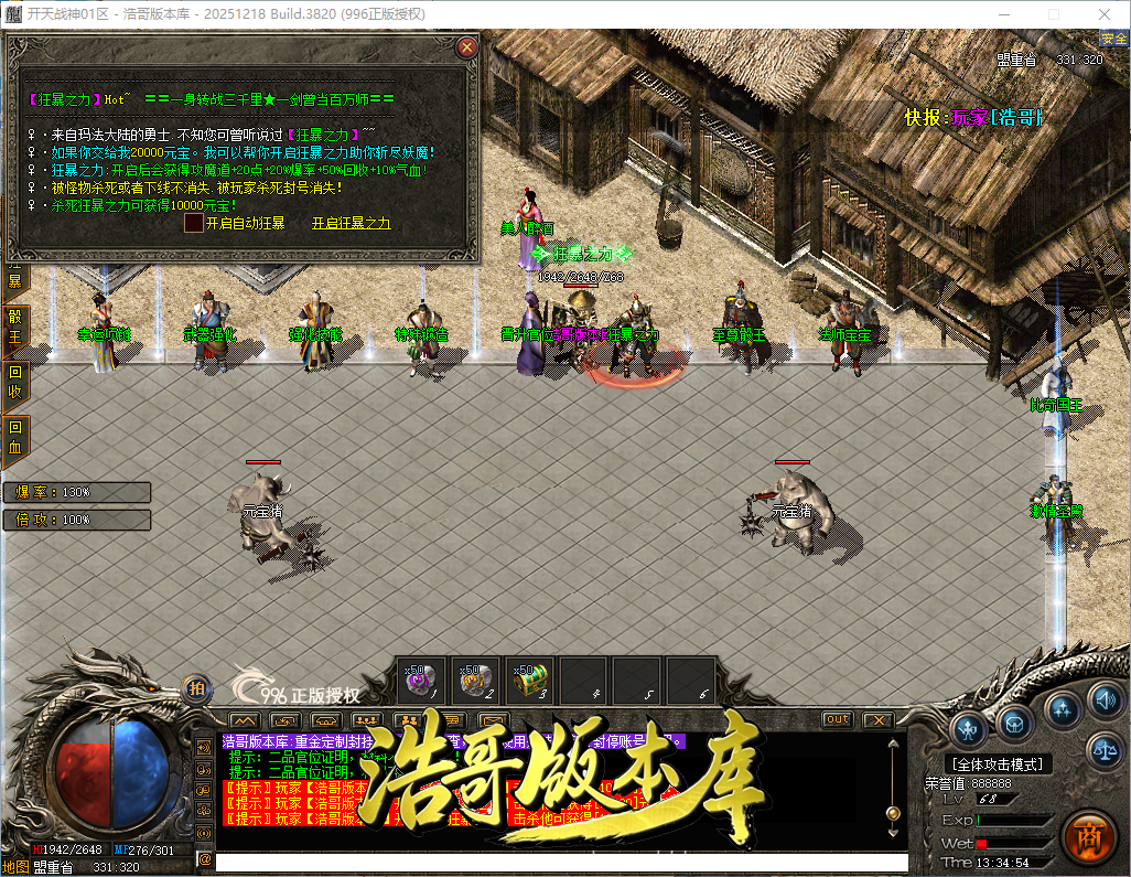 QQ20260902-133455.png