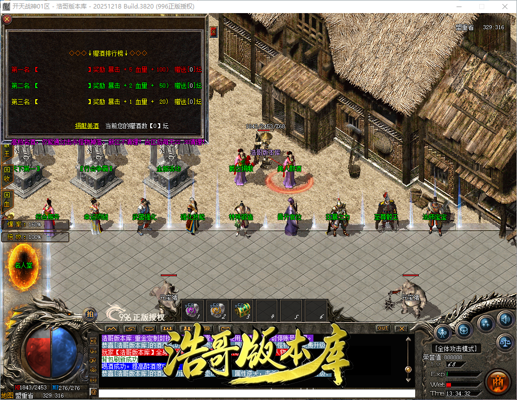 QQ20260902-133433.png