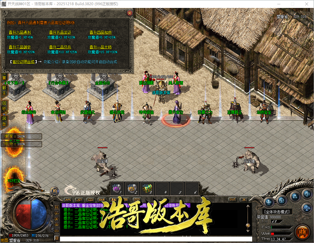QQ20260902-133449.png