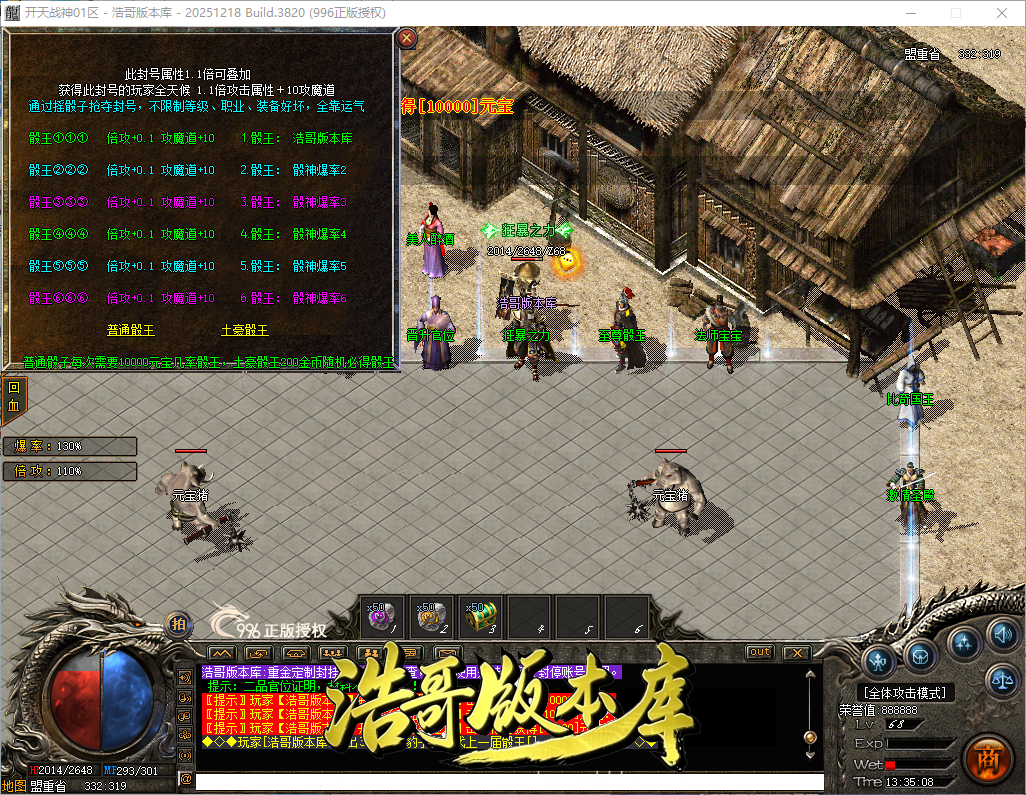 QQ20260902-133509.png