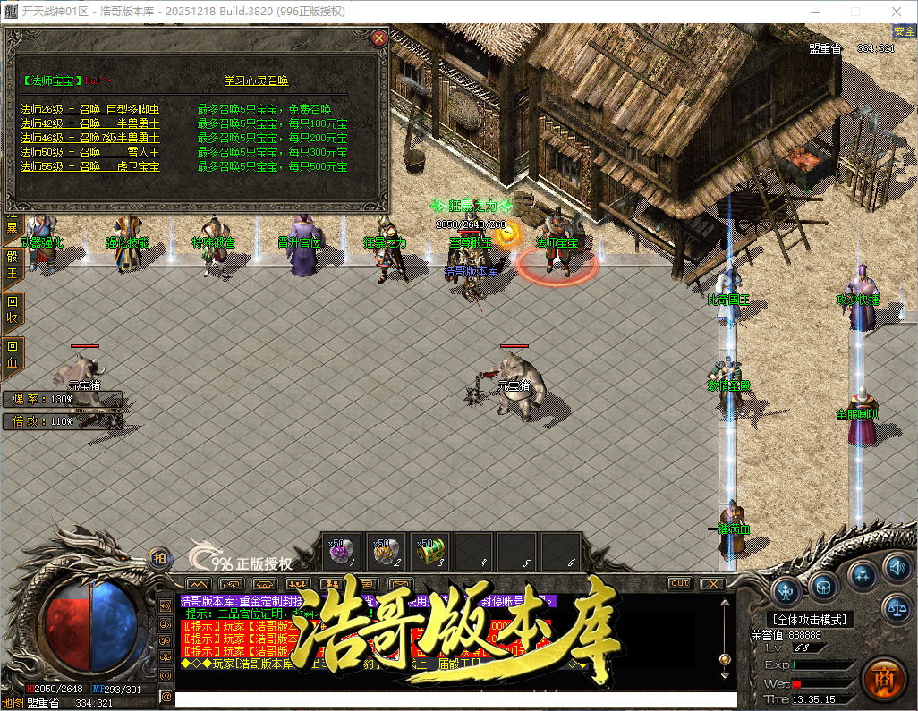 QQ20260902-133516.png